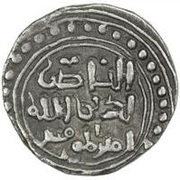 Dirham - Genghis Khan "Chingiz Khan" Ghazna mint obverse image