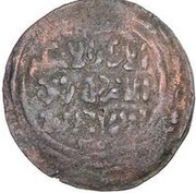 Dirham - Genghis Khan "Chingiz Khan" Broad flan obverse image