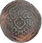Dirham - Genghis Khan "Chingiz Khan" Broad flan, Mongol States, 1206-1227 reverse image