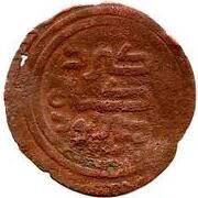 Fals - Ögedei - Samarqand threatening legend, Mongol States, 1227-1241 reverse image