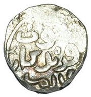 Dirham - Temp. Ögedei obverse image
