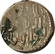 Dirham - Töregene Khatun Archer type, Mongol States, 1242-1246 reverse image