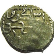 Dirham - Möngke Bolghar mint obverse image