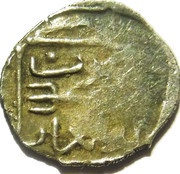 Dirham - Möngke Bolghar mint, Mongol States, 1251-1259 reverse image
