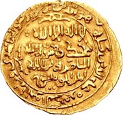 Dinar - Genghis Khan "Chingiz Khan" obverse image