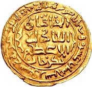 Dinar - Genghis Khan "Chingiz Khan" reverse image