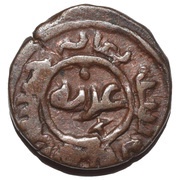 Jou - temp. Kublai Khan obverse image