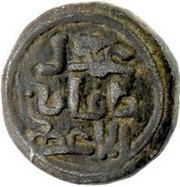 Jital - Temp. Genghis Khan "Chingiz Khan" reverse image