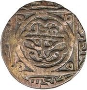 Jital - Genghis Khan "Chingiz Khan" Qunduz mint reverse image