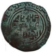 Dirham - Mas'ud al-Khwarizmi Kashgar mint; citing overlord Möngke, Mongol States, 1251-1260 reverse image