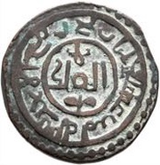 Jital - temp. Malik of Kurzuwan Mongol Siege Issue obverse image