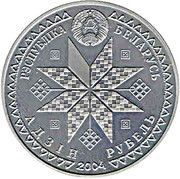 1 Rouble Kalyady obverse image
