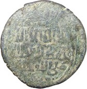 Fals - "Ilkhan" Hulagu Khan obverse image