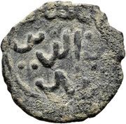 Fals - Hulagu citing Hulagu & Kaykaus II obverse image