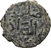 Fals - Hulagu citing Hulagu & Kaykaus II, Mongol States, 1256-1265 reverse image