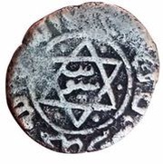 Fals - "Ilkhan" Ghazan Mahmud Khan obverse image