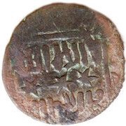 Fals - "Ilkhan" Uljaytu Khan obverse image
