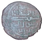 Fals - "Ilkhan" Uljaytu Khan Soltanya and Tiflis mint obverse image