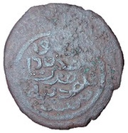 Fals - "Ilkhan" Uljaytu Khan Soltanya and Tiflis mint, Mongol States, 1304-1316 reverse image
