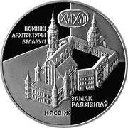 1 Rouble The Radziwills' Castle. Nesvizh reverse image