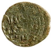 Fals - "Ilkhan" Abu Sa'id Siwas mint obverse image
