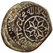 Fals - Musa Khan Tabriz mint, Mongol States, 1336 reverse image
