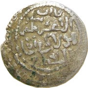 ½ Dirham - "Ilkhan" Hulagu Khan, Mongol States, 1256-1265 reverse image