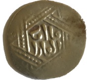 Dirham - temp. Hulagu / Abaqa Qa’an al-‘Adil Type obverse image