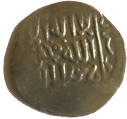 Dirham - temp. Hulagu / Abaqa Qa’an al-‘Adil Type, Mongol States, 1245-1272 reverse image