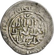 Dirham - Hulagu without citing Möngke Khan obverse image