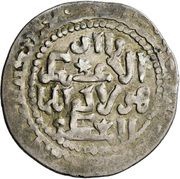 Dirham - Hulagu without citing Möngke Khan, Mongol States, 1255-1265 reverse image