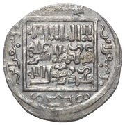 Dirham - Anonymous citing Qa'an al-Adil obverse image