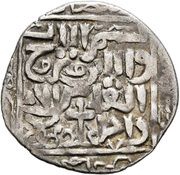 Dirham - Arghun Georgian Issue obverse image