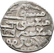 Dirham - Arghun Georgian Issue, Mongol States, 1284-1291 reverse image