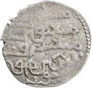 Dirham - Arghun Georgian Issue, Mongol States, 1284-1291 reverse image