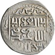 Dirham - "Ilkhan" Baydu Tabriz mint obverse image