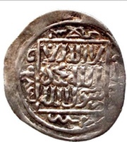 Dirham - "Ilkhan" Ghazan Mahmud Khan Anatolian style - Konya mint, Mongol States, 1300 reverse image