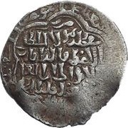 Dirham - "Ilkhan" Abu Sa'id Khan Type A obverse image