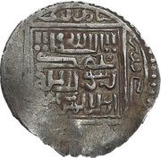 Dirham - "Ilkhan" Abu Sa'id Khan Type A, Mongol States, 1316-1335 reverse image