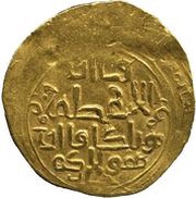Dinar - "Ilkhan" Hulagu Khan obverse image