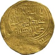 Dinar - "Ilkhan" Hulagu Khan reverse image