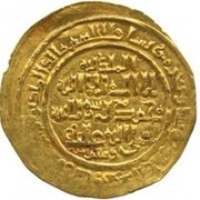 Dinar - "Ilkhan" Abaqa Khan Post-Mongol Iran, Afghanistan and Central Asia obverse image