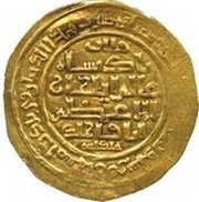 Dinar - "Ilkhan" Abaqa Khan Post-Mongol Iran, Afghanistan and Central Asia reverse image