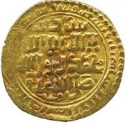 Dinar - "Ilkhan" Gaykhatu Khan Post-Mongol Iran, Afghanistan and Central Asia obverse image