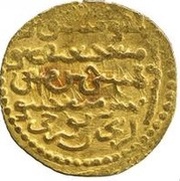 Dinar - "Ilkhan" Gaykhatu Khan Post-Mongol Iran, Afghanistan and Central Asia reverse image