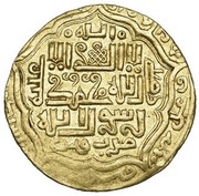 Dinar - "Ilkhan" Uljaytu Khan Type A obverse image