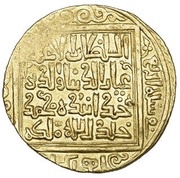 Dinar - "Ilkhan" Uljaytu Khan Type A reverse image