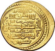 Dinar - "Ilkhan" Abu Sa'id Khan obverse image