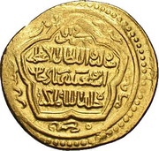 Dinar - "Ilkhan" Abu Sa'id Khan reverse image