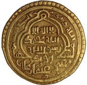 Dinar - "Ilkhan" Abu Sa'id Khan Type C obverse image